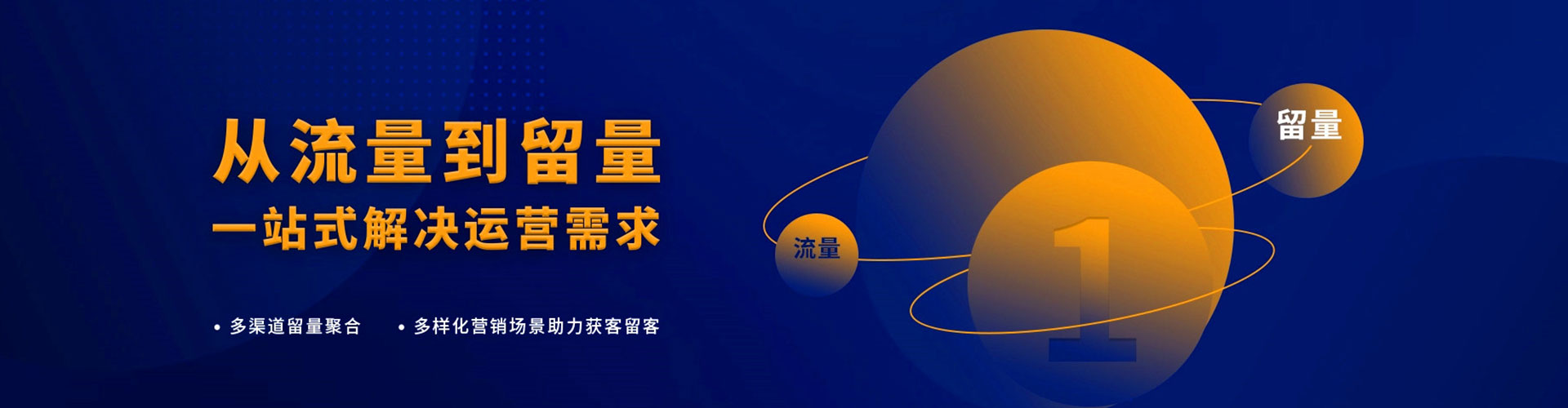 盐埕百度搜索推广